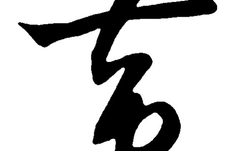 婴儿尿液橘色网 :分享宝宝尿是橙色的是什么原因-宝宝尿橘色尿的判断方法知识